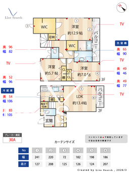 ソシアホカリ 201 【東京都十条】 の間取り図