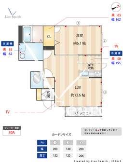 エスポワールB 102 【東京都上板橋】 の間取り図