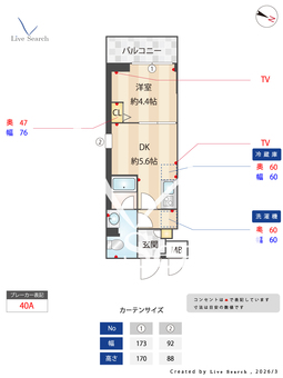 Alivis篠崎 104 【東京都篠崎駅】 の間取り図
