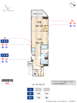 Alivis篠崎 403 【東京都篠崎駅】 の間取り図