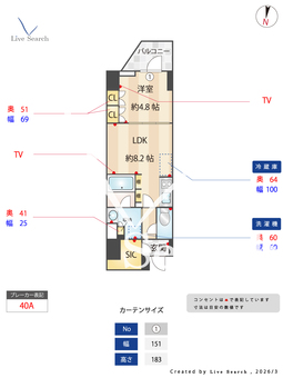  Alivis笹塚 304 【東京都笹塚駅】 の間取り図