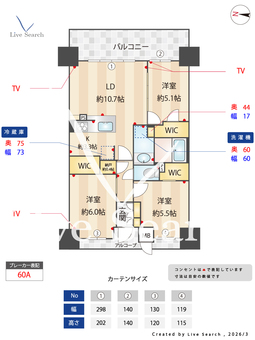 リビオシティ神戸名谷 1002 【兵庫県名谷駅】 の間取り図