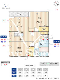 フォンテーヌ A101 【埼玉県浦和美園駅】 の間取り図