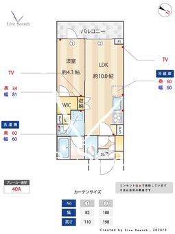 nido MOTOHASUNUMA 101 【東京都都営三田線 / 本蓮沼駅】 の間取り図