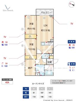 nido MOTOHASUNUMA 103 【東京都都営三田線 / 本蓮沼駅】 の間取り図