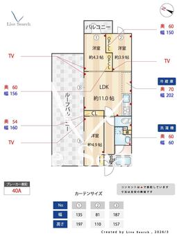 nido MOTOHASUNUMA 402 【東京都都営三田線 / 本蓮沼駅】 の間取り図
