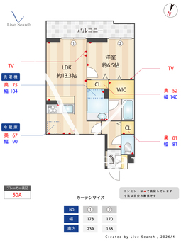 カスカード北浦和 102 【埼玉県北浦和】 の間取り図