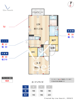 メゾンドボナール 202 【茨城県龍ヶ崎市駅】 の間取り図