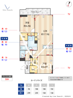 カスカード北浦和 103 【埼玉県北浦和】 の間取り図