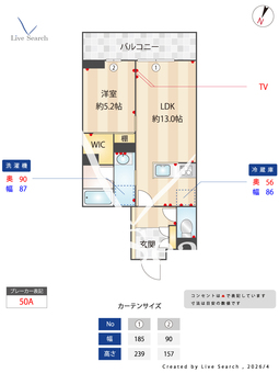 カスカード北浦和 303 【埼玉県北浦和】 の間取り図