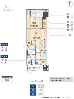 ブランズ京都河原町通 405 【京都府京阪本線　清水五条】 の間取り図