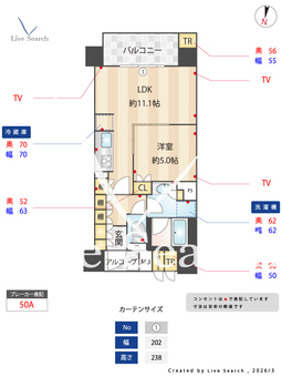 ブランズ京都河原町通 1103 【京都府京阪本線　清水五条】 の間取り図