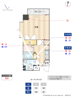 トピカ別府 201 【福岡県別府駅】 の間取り図