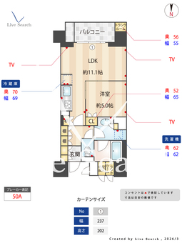 ブランズ京都河原町通 804 【京都府京阪本線　清水五条】 の間取り図