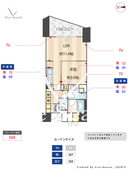 ブランズ京都河原町通 608 【京都府京阪本線　清水五条】 の間取り図