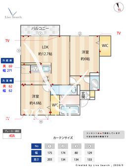 Sun Bloom 101 【東京都梅島駅】 の間取り図