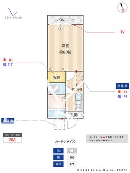 ハイム愛花D 103 【神奈川県大倉山】 の間取り図