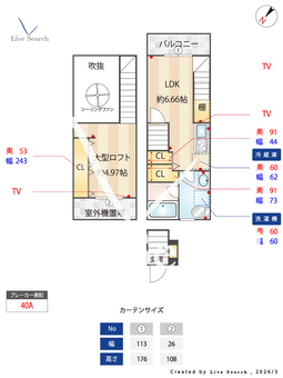 クラソ代田橋 204 【東京都代田橋】 の間取り図