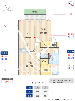 ファミール B102 【東京都新柴又駅】 の間取り図