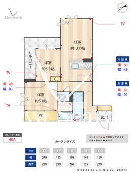palazzo筑紫野 201 【福岡県二日市駅】 の間取り図