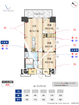 WORVE横浜伊勢佐木町 801 【神奈川県ブルーライン / 伊勢佐木長者町】 の間取り図