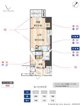 WORVE横浜伊勢佐木町 808 【神奈川県ブルーライン / 伊勢佐木長者町】 の間取り図