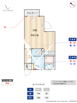 セミカ四街道 101 【千葉県四街道駅】 の間取り図
