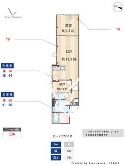 タスキSMART新大塚Ⅲ 201 【東京都新大塚駅】 の間取り図