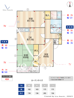 フォルテーヌⅠ 101 【東京都一之江駅】 の間取り図