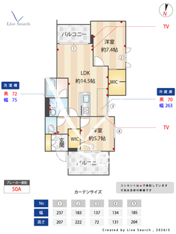 カスケード 201 【埼玉県与野】 の間取り図
