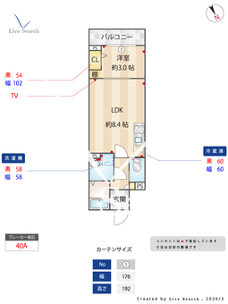 セミカ四街道 202 【千葉県四街道駅】 の間取り図