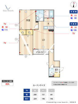 シャーメゾン　レーヴ 0202 【大阪府清水駅】 の間取り図