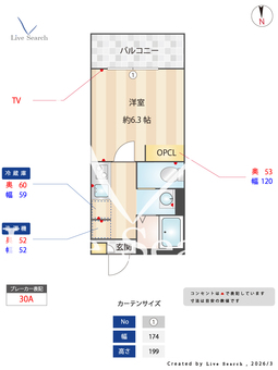 キャメル櫛引5 101 【埼玉県鉄道博物館】 の間取り図
