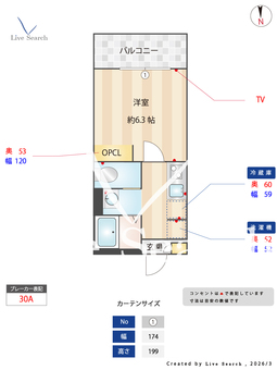 キャメル櫛引5 202 【埼玉県鉄道博物館】 の間取り図