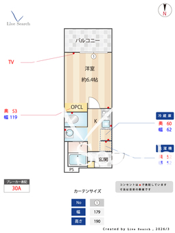 キャメル櫛引5 203 【埼玉県鉄道博物館】 の間取り図