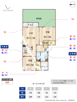 シャーメゾン　新森 101 【大阪府清水駅】 の間取り図