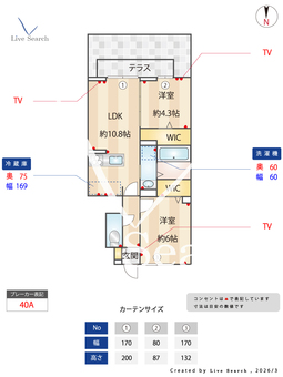 ハイトラスト　B 102 【群馬県高崎問屋町駅】 の間取り図