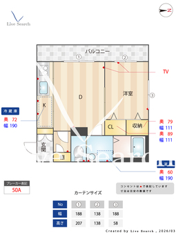 シャーメゾンヒサージュ 305 【兵庫県尼崎センタープール前駅】 の間取り図