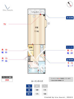 エスコート庄内 207 【福岡県新飯塚駅】 の間取り図