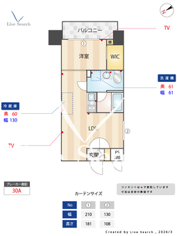 アイ・セレブ箱崎駅前 803 【福岡県箱崎駅徒歩4分】 の間取り図