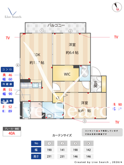 ラフィーネ水戸Ⅱ 102 【茨城県水戸】 の間取り図