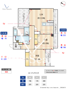 リラフォート中野富士見町 301 【東京都中野富士見町】 の間取り図