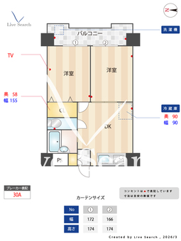 パラスト蒲田 803 【東京都蒲田駅 徒歩5分】 の間取り図