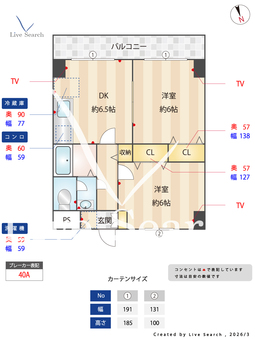 グランデージ今里 717 【大阪府今里駅】 の間取り図