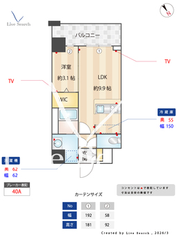 ミラージュパレス大阪ドームProsper 704 【大阪府九条駅】 の間取り図