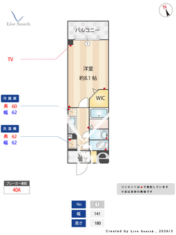 ミラージュパレス大阪ドームProsper 705 【大阪府九条駅】 の間取り図