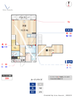 マーブル 102 【福岡県新飯塚駅】 の間取り図