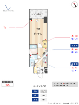 ミラージュパレス大阪ドームProsper 708 【大阪府九条駅】 の間取り図