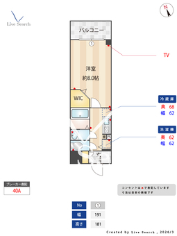 ミラージュパレス大阪ドームProsper 709 【大阪府九条駅】 の間取り図