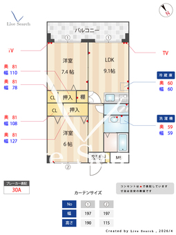 茶山プレイスマンション 402 【福岡県金山駅】 の間取り図